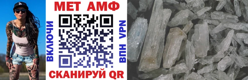 АМФЕТАМИН 97%  Кашин 