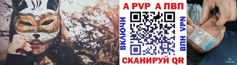 наркотики  Кашин  APVP мука 