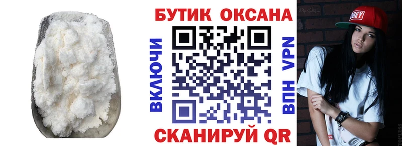 Бутират бутандиол  где можно купить   Кашин 