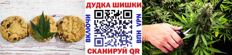 kraken ONION  Кашин  Печенье с ТГК конопля 