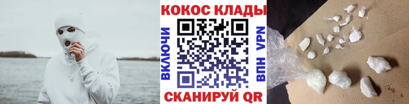 mega ССЫЛКА Кашин COCAIN Columbia