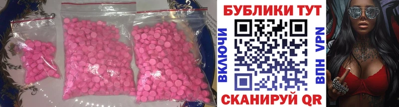 Экстази Дубай  что такое наркотик  Кашин 