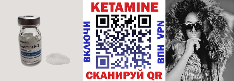 сколько стоит  Кашин  Кетамин ketamine 