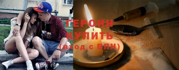 эйфоретик Беломорск