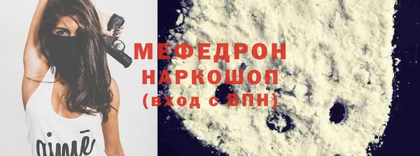 бутират Белоозёрский