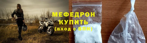 соль ск Гусь-Хрустальный