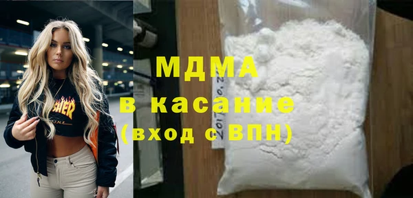 мет Балабаново