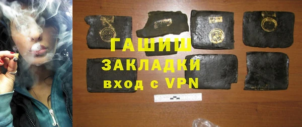 эйфоретик Беломорск