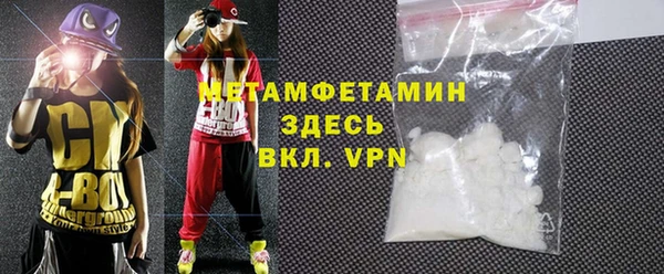 прущие крисы Балахна