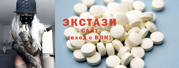 гидра Дмитров