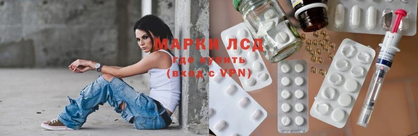 эйфоретик Беломорск