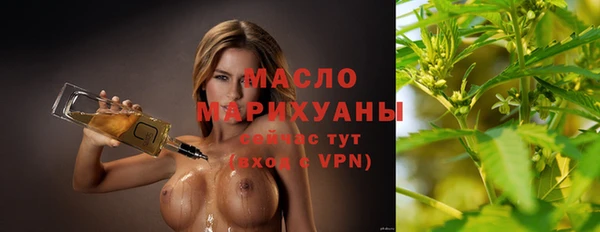 ГАЛЛЮЦИНОГЕННЫЕ ГРИБЫ Зеленокумск