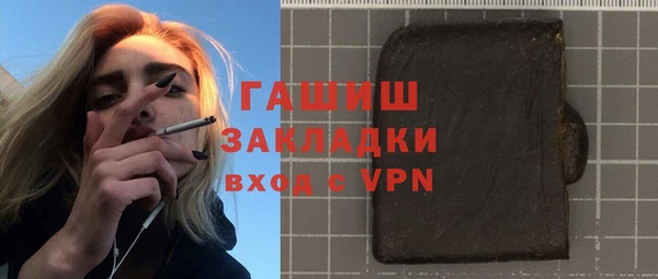 бутират Белоозёрский