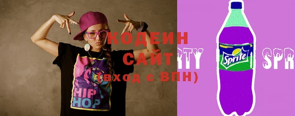 героин Иннополис