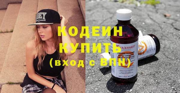 2c-b Белокуриха