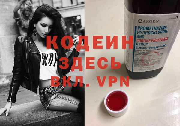 бутират Белоозёрский