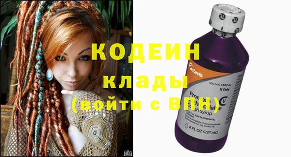 прущие крисы Балахна