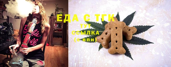 марихуана Инта
