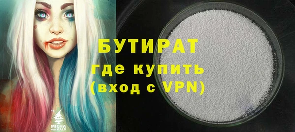 марки nbome Зерноград