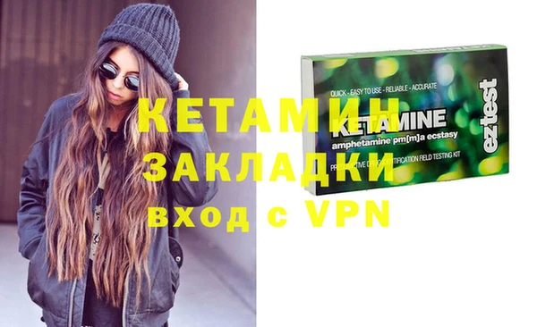 2c-b Белокуриха