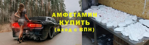 бутират Белоозёрский