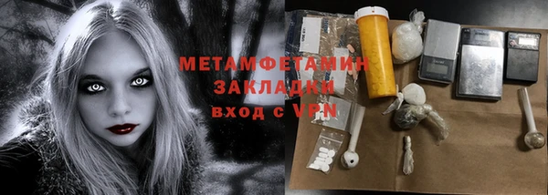 2c-b Белокуриха