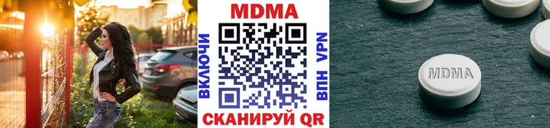 МДМА кристаллы  где найти наркотики  Кашин 