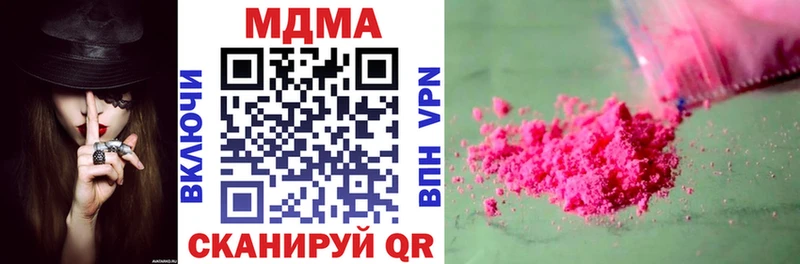 MDMA кристаллы Кашин