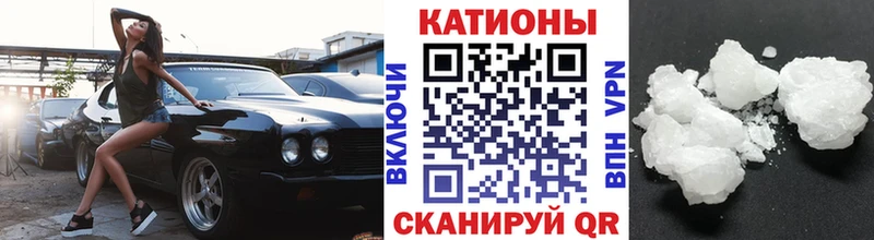 Меф мяу мяу  купить наркотик  Кашин 