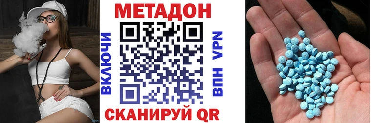 сайты даркнета официальный сайт  Кашин  МЕТАДОН кристалл 