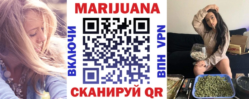 закладки Кашин Конопля конопля